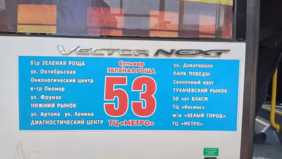 Маршрут №53 возобновил работу в Ставрополе