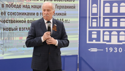 Спикер Думы Ставропольского края поучаствовал в исторической конференции о ВОВ