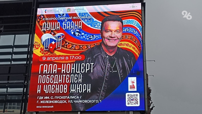 Детский ансамбль из Георгиевска выиграл гран-при фестиваля «Душа баяна»