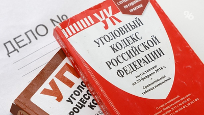 Подрядчик, реконструировавший Старое озеро в Кисловодске, похитил 101 млн рублей