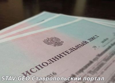 Куда обращаться после получения исполнительного документа?