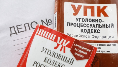 Ставропольца осудили на 9,5 лет колонии за оправдание терроризма
