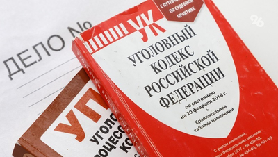 Бывшего налогового инспектора в Георгиевске подозревают в мошенничестве
