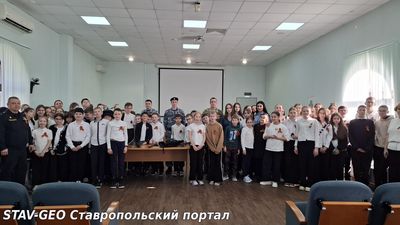 Патриотическое воспитание подрастающего поколения на «Уроке мужества»