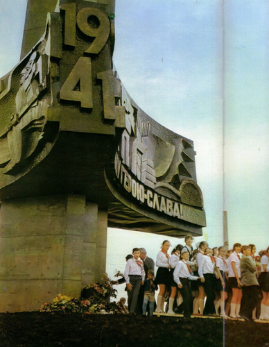 Символ верности и отваги 7 мая 1975 года в городе был открыт монумент ставропольцам-доваторцам.