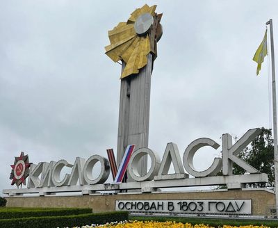 В Кисловодске восстановили сожжённый вандалом символ «V» на въезде в город