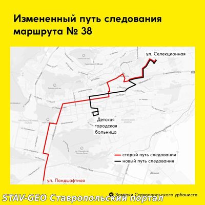 В Ставрополе изменён маршрут № 38 - теперь он может ездить до Детской городской больницы