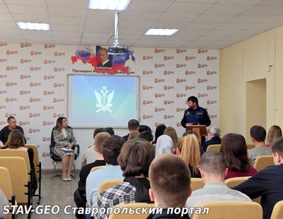 Профориентационная встреча
