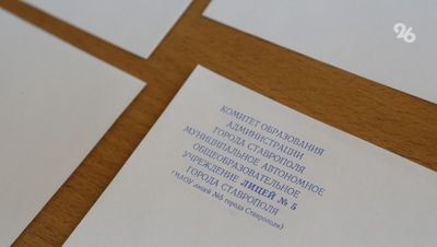 На Ставрополье растёт число выпускников-стобалльников — глава края