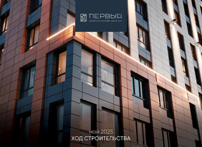 Ход строительства района Новый Ставрополь