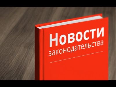 В России начал действовать реестр должников по алиментам