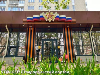 Ставропольский филиал фонда «Защитники Отечества» отметил вторую годовщину