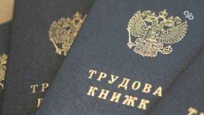 Работодателя из Ставрополя оштрафовали за нарушение при найме экс-госслужащего