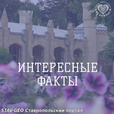 Нарзанная галерея — сердце Кисловодска