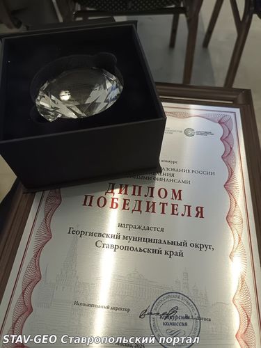 Лучшее муниципальное образование в сфере управления общественными финансами