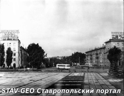Ставрополь без Тифлисских ворот, 1977 год