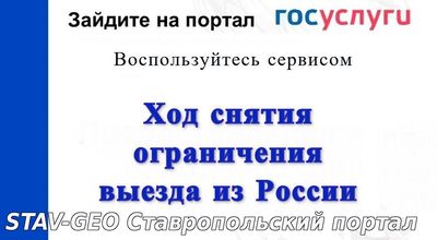Проверить свои долги перед поездкой за пределы Российской Федерации можно у судебных приставов