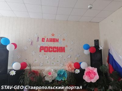 В Доме культуры хутора Нижнерусского состоялась концертная программа к дню России!