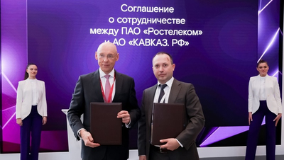 «Ростелеком» и Кавказ.РФ цифровизируют инфраструктуру южных регионов
