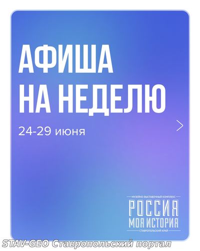 Собрали всю актуальную информацию о посещении Исторического парка в одном месте.
