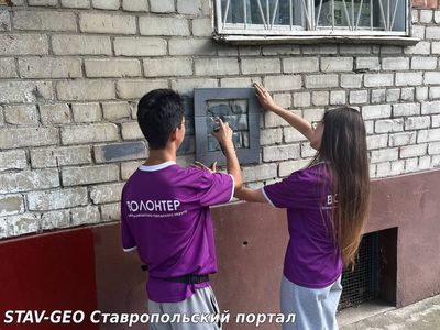 Акция Трафарет