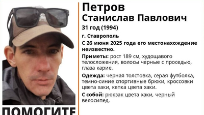 В Ставрополе ищут мужчину в кепке цвета хаки на чёрном велосипеде