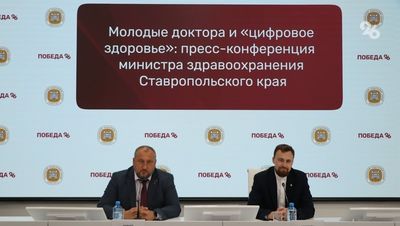 Первичное звено здравоохранения обеспечили кадрами на 95% в Ставропольском крае