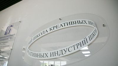 Вторая школа креативных индустрий откроется на Ставрополье