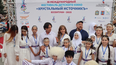 Детский кинофестиваль «Хрустальный ИсточникЪ» открылся в Ессентуках