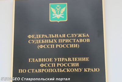 Продажа арестованного имущества может привести к уголовной ответственности