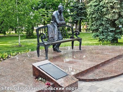Прогулка по летнему центру Ставрополя на фотографиях