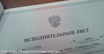 Восстановление утраченного исполнительного листа