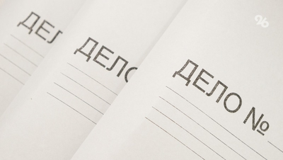 На жителя Предгорья завели дело за нежелание выплачивать кредит на 3,5 млн руб.