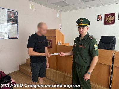 В Ставрополе проведена проверка о постановке на воинский учет бывших иностранцев, получивших российское гражданство