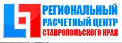Приложение от РРЦ СК – «Коммуналка: оплата услуг ЖКХ» продолжает тестироваться на Ставрополье