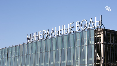 Два рейса из Минвод вернулись на стоянку из-за неисправности самолётов