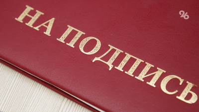Более 40 тыс. кв. м имущества приобрело в госсобственность Ставрополье