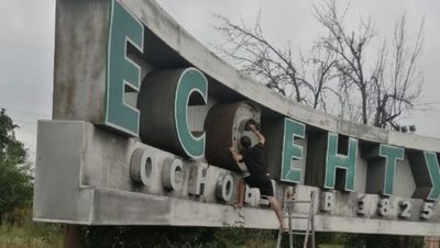 В Ессентуках обновят стелу на въезде в город