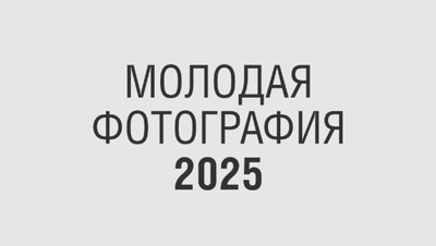 Фотофестиваль состоится в Ессентуках в начале августа