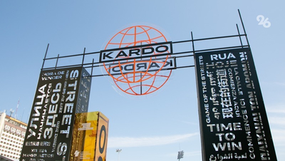 Более 250 артистов выступят на «КАРДО» в августе 2025 года