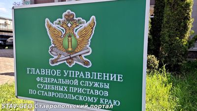 Судебные приставы разъясняют, куда обращаться после получения исполнительного документа