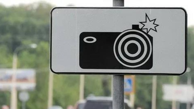 Новый комплекс фотовидеофиксации начал работать на трассе «Кавказ»