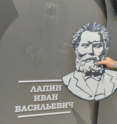 В Невинномысске вандалы сорвали портрет с памятника купцу Ивану Лапину