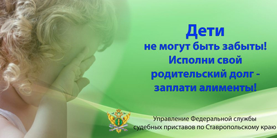 «Черный список» злостных неплательщиков алиментщиков уже доступен