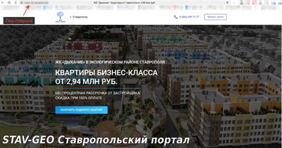 Как обманывают при подборе новостроек: скрытые схемы агентов и застройщиков