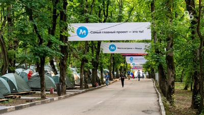 Вторая смена молодёжного форума «Машук» стартовала в Пятигорске