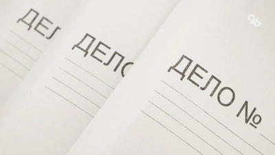 Женщину обвинили в мошенничестве с договором купли-продажи в Курском округе