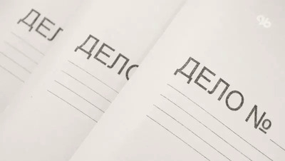 Сотрудницу полиции на Ставрополье подозревают в передаче чужих личных данных