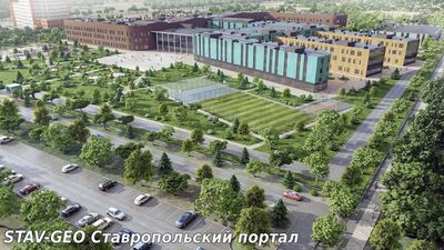Школа в Ставрополе на более чем 3000 учеников