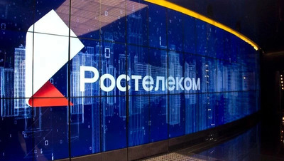 Исполнилось 30 лет с даты начала биржевых торгов акциями «Ростелекома»